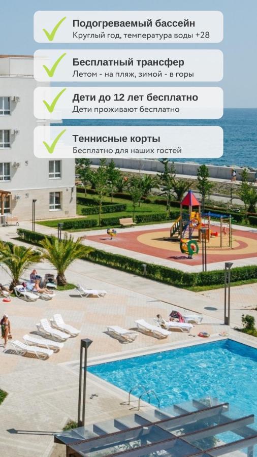 Apart Hotel Imeretinskiy - Morskoy Kvartal Adler Exteriör bild